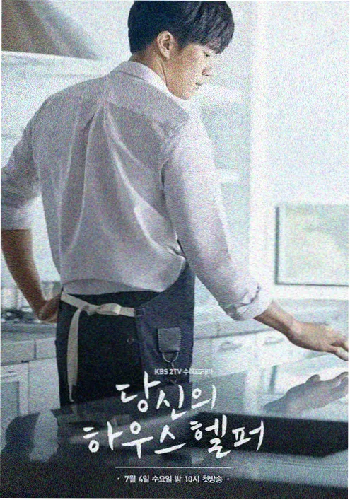 一起看影视app综艺·快乐再出发3