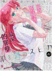 一起看影视app短剧·长公主在上