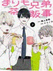 一起看影视app综艺·种地吧3