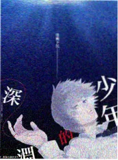 一起看影视综艺热搜·披荆斩棘4